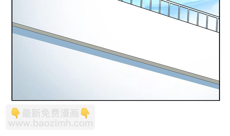 🍼都市极品仙医 第251话 又一个重磅消息 第44页