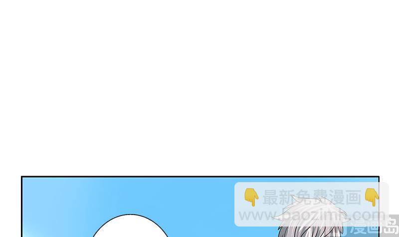 🍼都市极品仙医 第251话 又一个重磅消息 第45页