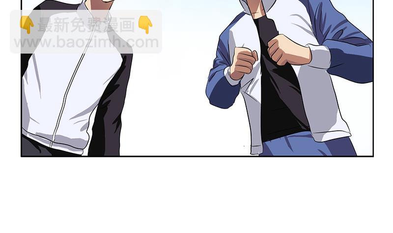 🍼都市极品仙医 第251话 又一个重磅消息 第49页