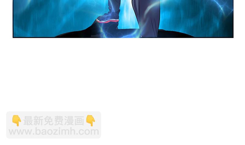 🍼都市极品仙医 第251话 又一个重磅消息 第5页