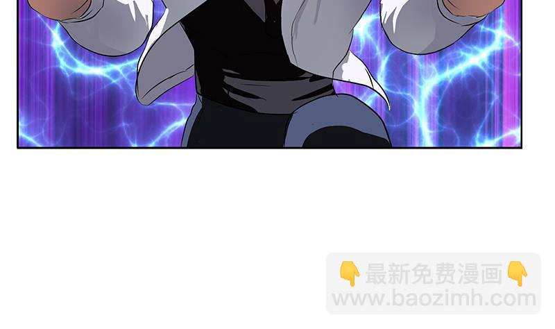 🍼都市极品仙医 第251话 又一个重磅消息 第7页