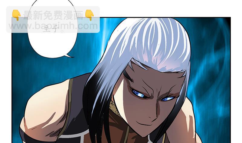 🍼都市极品仙医 第253话 扩张 第10页