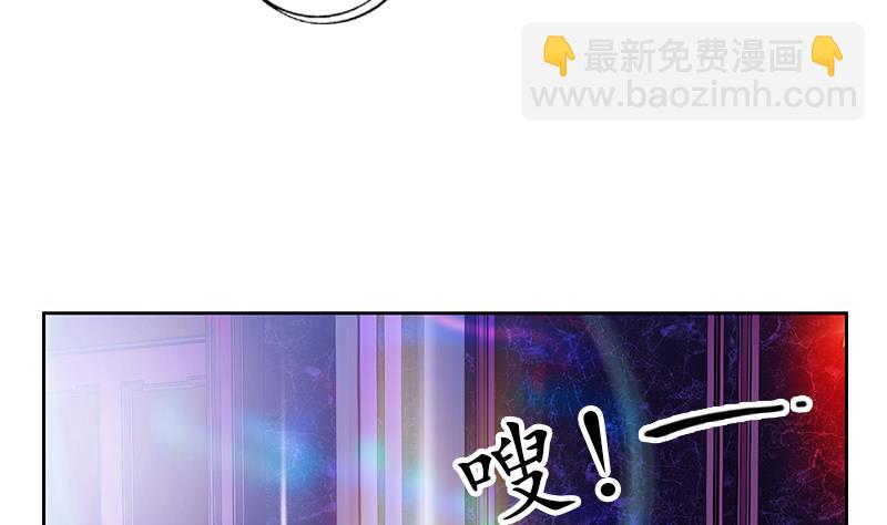 🍼都市极品仙医 第253话 扩张 第17页