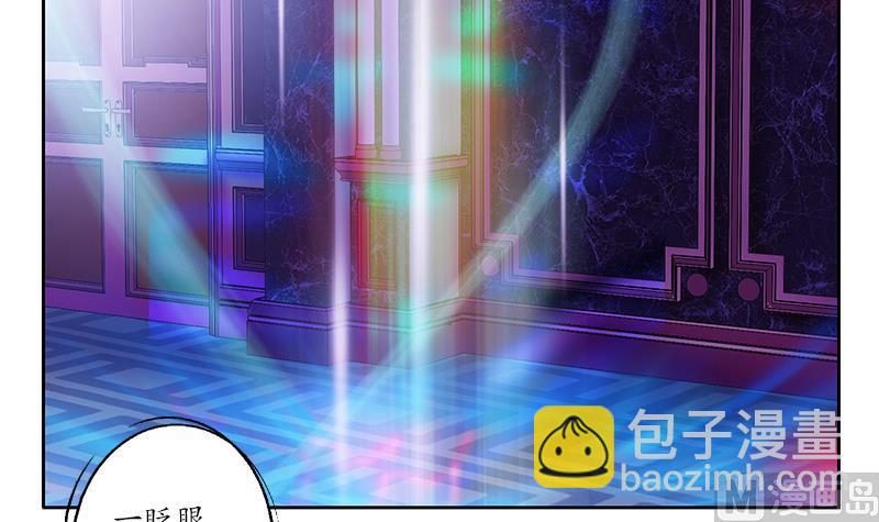 🍼都市极品仙医 第253话 扩张 第18页