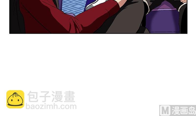 🍼都市极品仙医 第253话 扩张 第21页