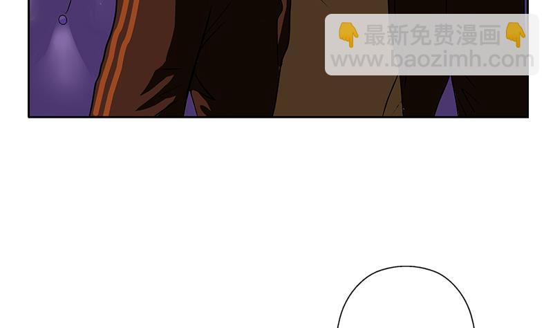 🍼都市极品仙医 第253话 扩张 第26页