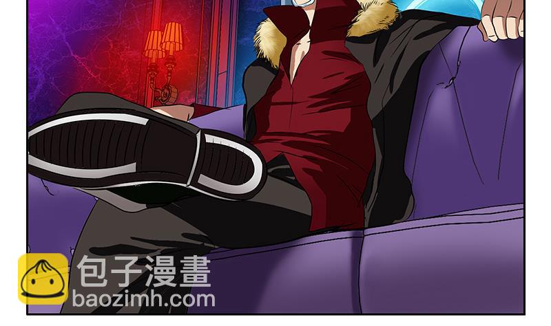 🍼都市极品仙医 第253话 扩张 第4页