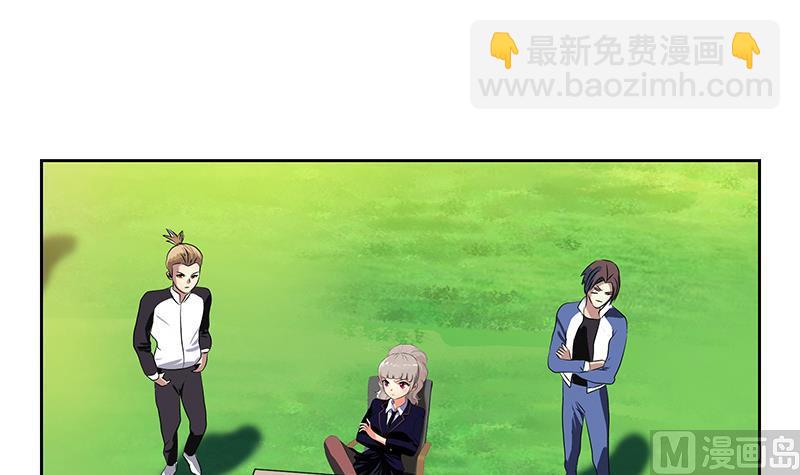 🍼都市极品仙医 第253话 扩张 第42页