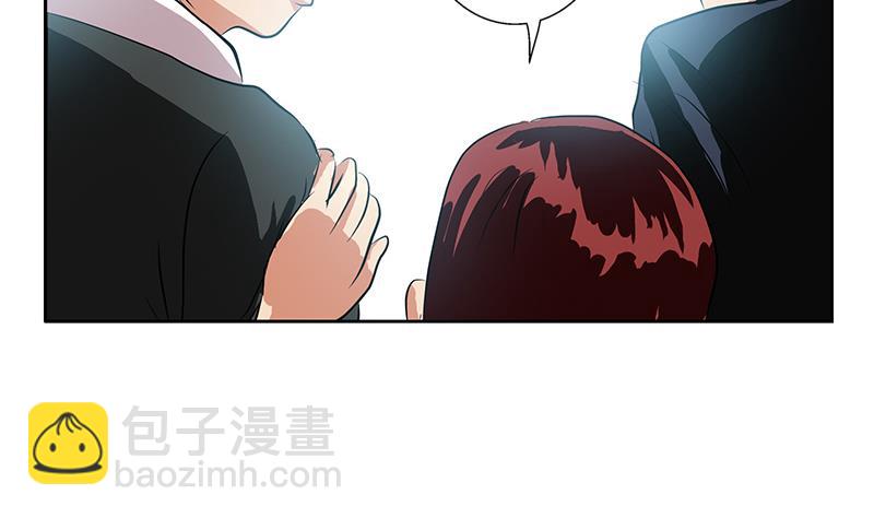 🍼都市极品仙医 第253话 扩张 第50页
