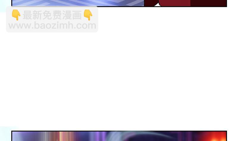 🍼都市极品仙医 第253话 扩张 第7页