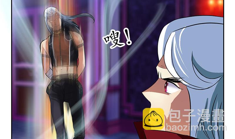 🍼都市极品仙医 第253话 扩张 第8页