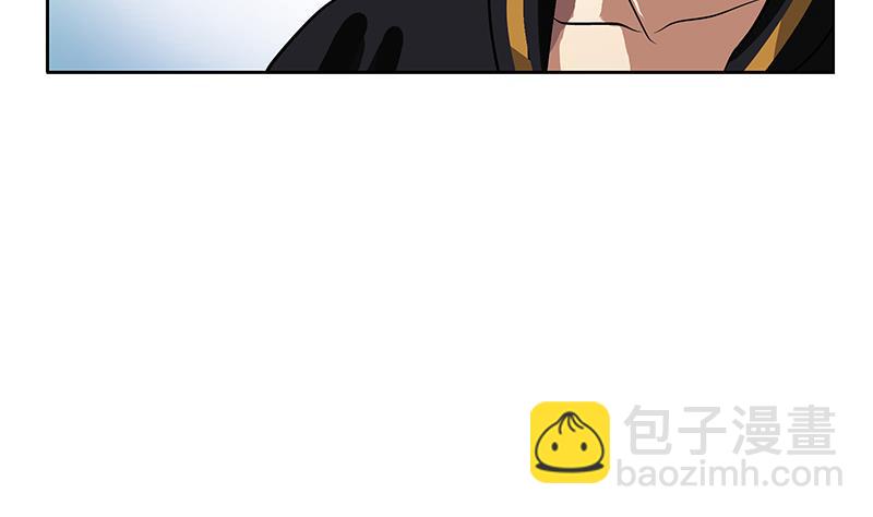 🍼都市极品仙医 第255话 宫老师的辅导 第10页