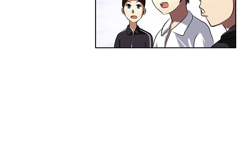 🍼都市极品仙医 第255话 宫老师的辅导 第14页