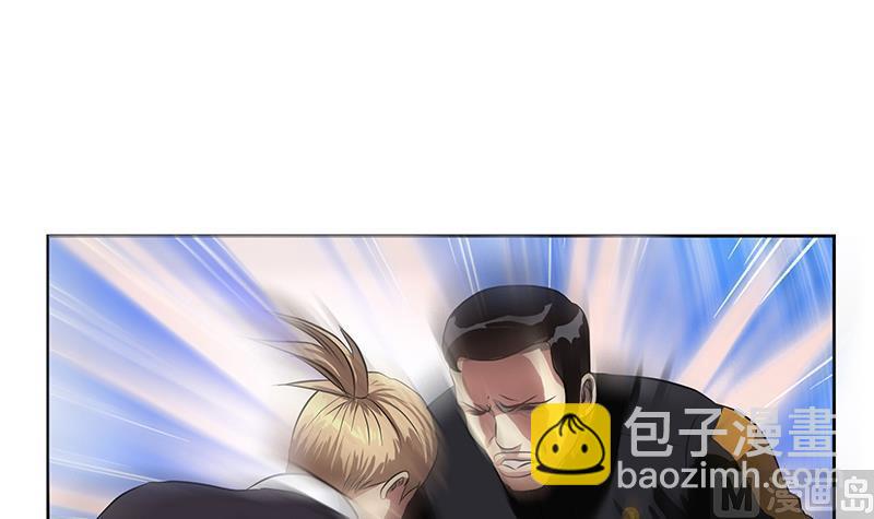🍼都市极品仙医 第255话 宫老师的辅导 第21页
