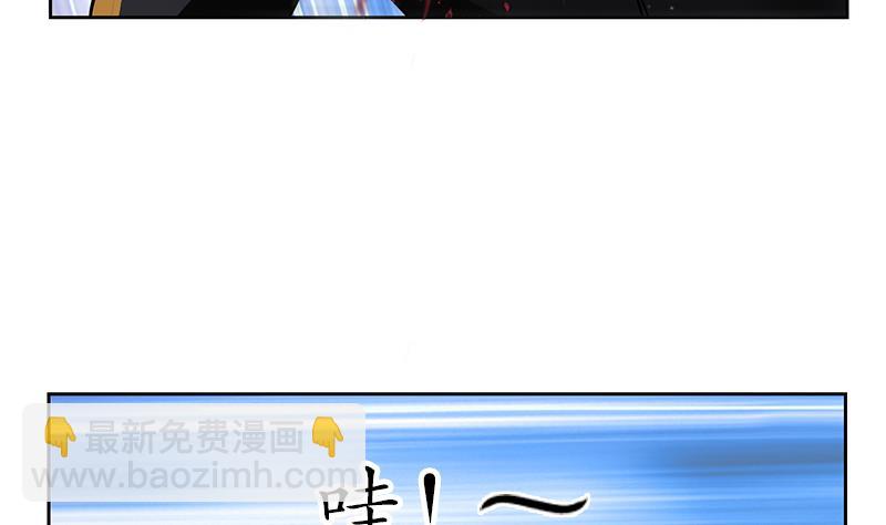 🍼都市极品仙医 第255话 宫老师的辅导 第25页