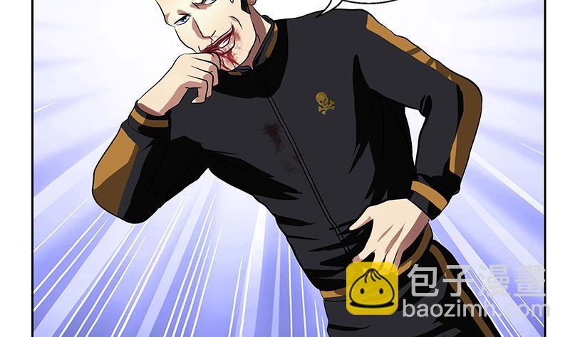 🍼都市极品仙医 第255话 宫老师的辅导 第28页