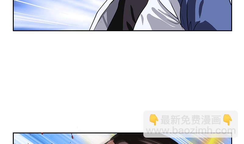 🍼都市极品仙医 第255话 宫老师的辅导 第31页