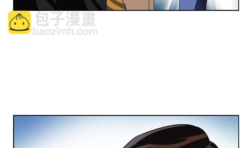 🍼都市极品仙医 第255话 宫老师的辅导 第8页