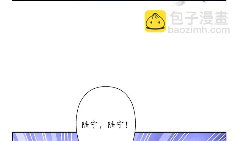 🍼都市极品仙医 第257话 失控 第19页