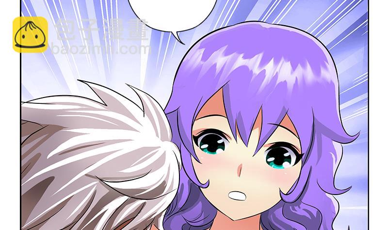 🍼都市极品仙医 第257话 失控 第20页