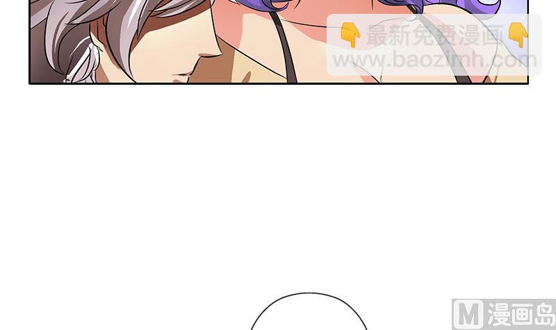🍼都市极品仙医 第257话 失控 第21页