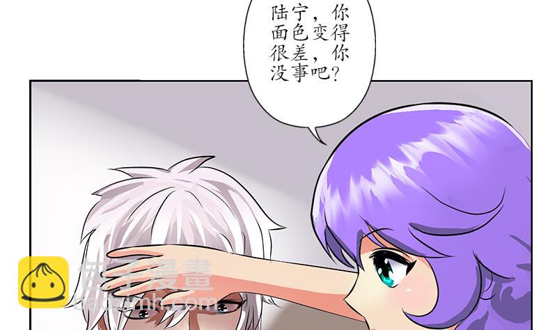 🍼都市极品仙医 第257话 失控 第22页