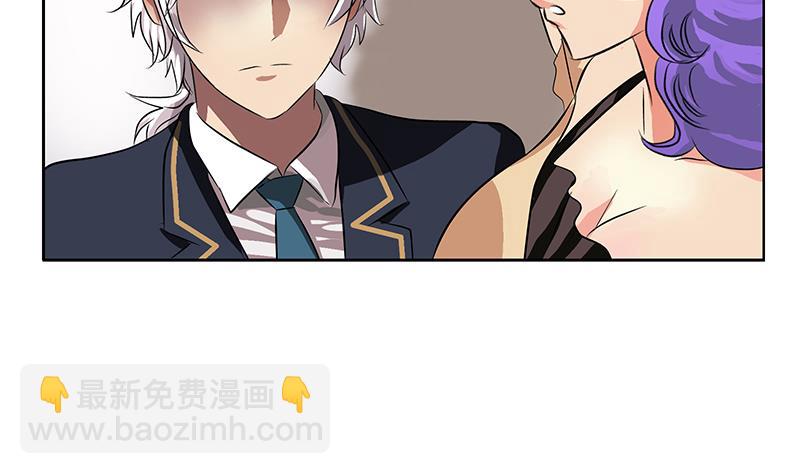 🍼都市极品仙医 第257话 失控 第23页