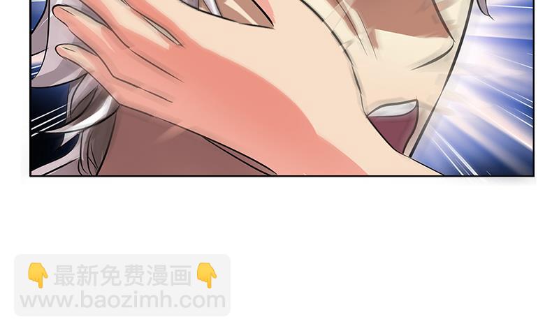 🍼都市极品仙医 第257话 失控 第32页