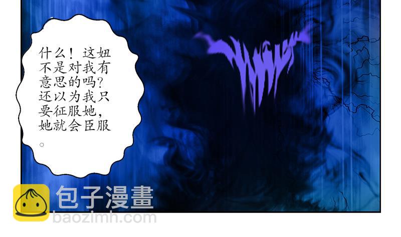 🍼都市极品仙医 第257话 失控 第34页
