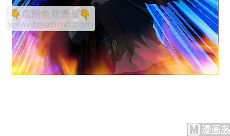 🍼都市极品仙医 第257话 失控 第39页