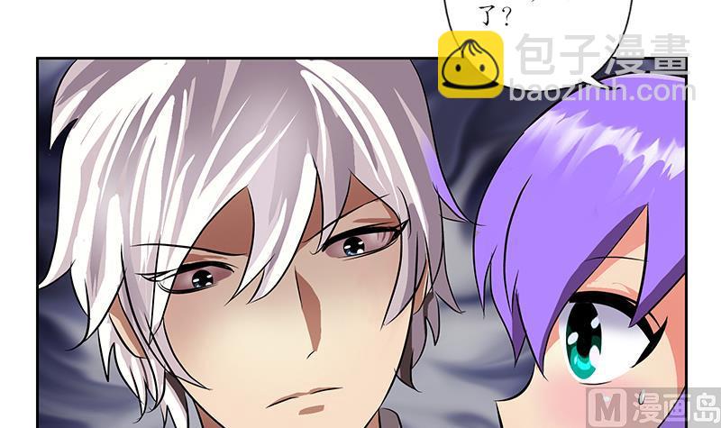 🍼都市极品仙医 第257话 失控 第6页