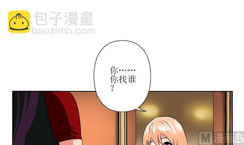 🍼都市极品仙医 第259话 又见幽灵香 第12页