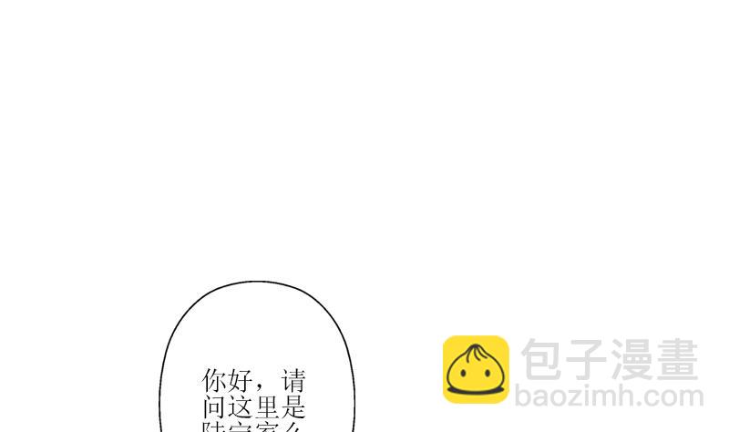 🍼都市极品仙医 第259话 又见幽灵香 第14页