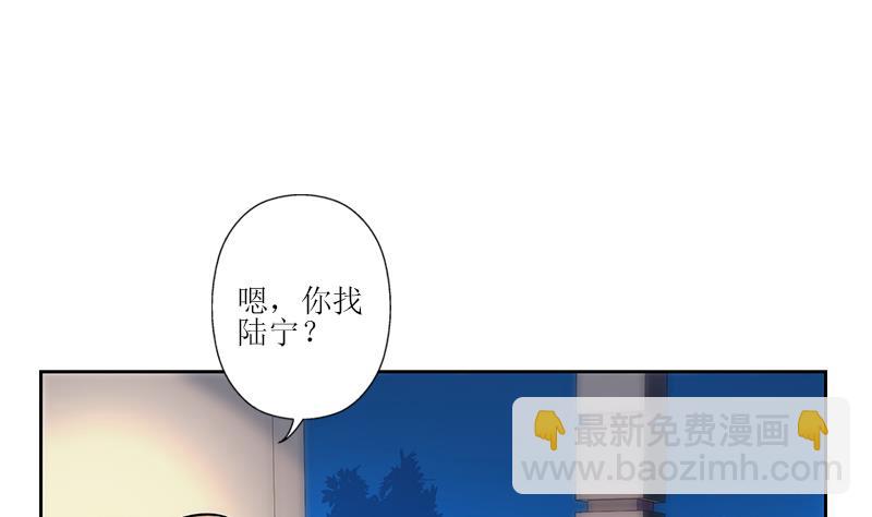 🍼都市极品仙医 第259话 又见幽灵香 第17页