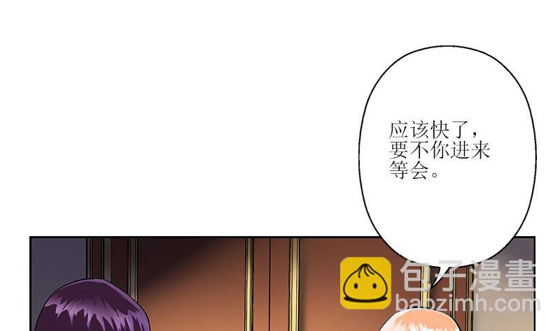 🍼都市极品仙医 第259话 又见幽灵香 第25页