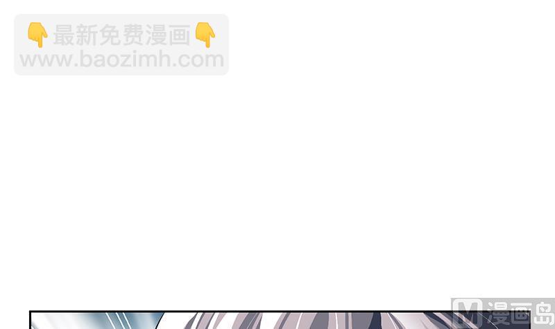 🍼都市极品仙医 第259话 又见幽灵香 第27页