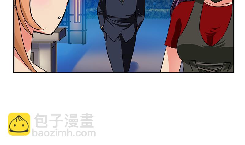 🍼都市极品仙医 第259话 又见幽灵香 第31页