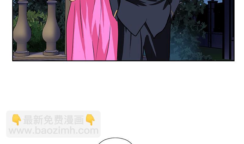 🍼都市极品仙医 第259话 又见幽灵香 第38页