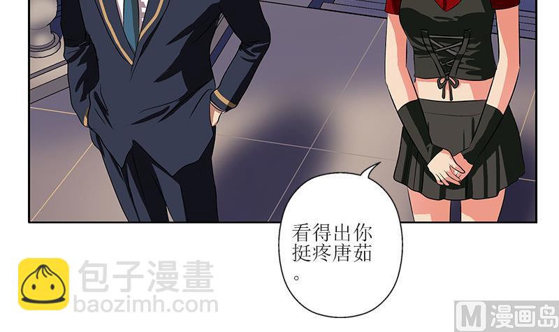 🍼都市极品仙医 第259话 又见幽灵香 第42页