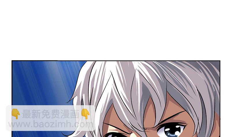 🍼都市极品仙医 第259话 又见幽灵香 第43页