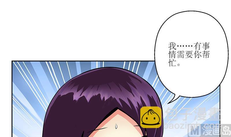 🍼都市极品仙医 第259话 又见幽灵香 第45页