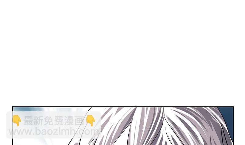🍼都市极品仙医 第259话 又见幽灵香 第49页