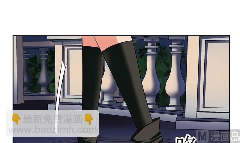🍼都市极品仙医 第259话 又见幽灵香 第6页