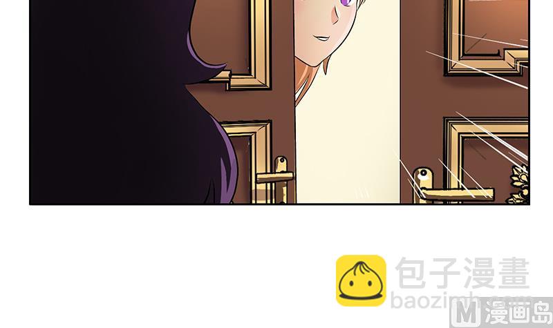 🍼都市极品仙医 第259话 又见幽灵香 第9页