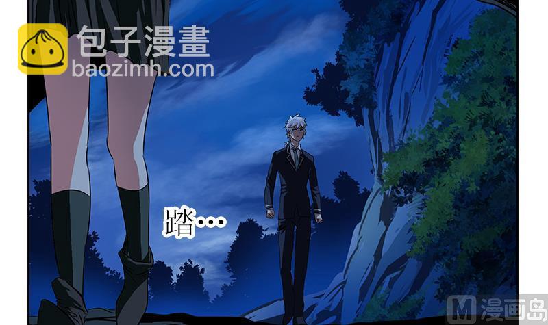🍼都市极品仙医 第261话 九枯大悲掌 第15页