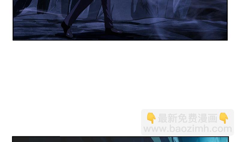 🍼都市极品仙医 第261话 九枯大悲掌 第20页