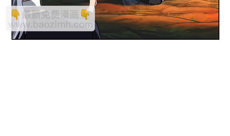 🍼都市极品仙医 第261话 九枯大悲掌 第22页