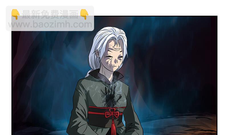 🍼都市极品仙医 第261话 九枯大悲掌 第23页