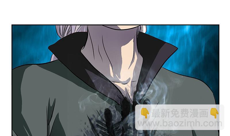 🍼都市极品仙医 第261话 九枯大悲掌 第25页