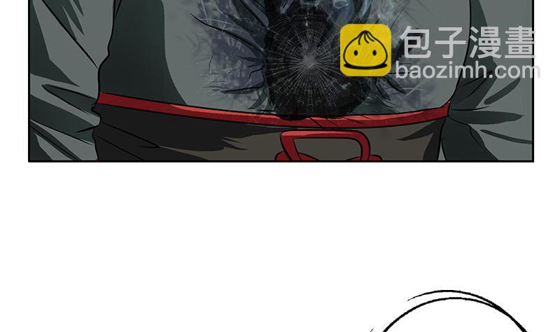 🍼都市极品仙医 第261话 九枯大悲掌 第26页